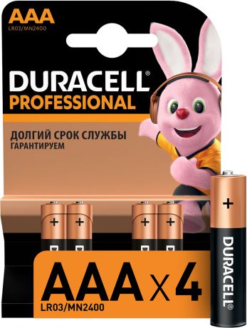 Элемент питания Duracell Professional AAA (4 шт)