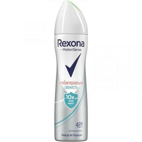 Дезодорант REXONA Антибактериальная свежесть