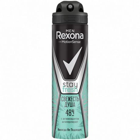 Антиперспирант REXONA MEN Stay Fresh Свежесть душа