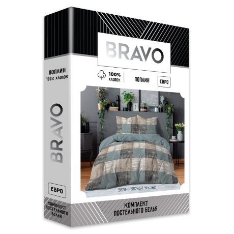 Комплект постельного белья BRAVO Collection евро, поплин: под 205х215см, прост 240х215см, нав 50х70см 2шт, 100%хл, 110 г/м2, Честер