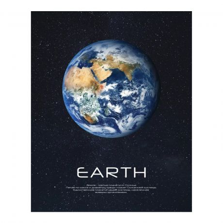 Картина на стекле Земля, 40х50 см