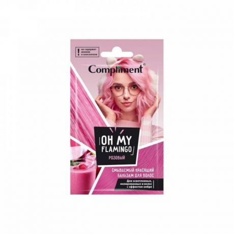 Бальзам для волос Compliment смываемый красящий Oh my Flamingo, розовый, 25 мл