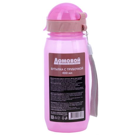 Бутылка для воды и других напитков, 400 ml., цв. розовый Домовой