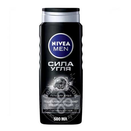 Гель для душа NIVEA мужской, Сила угля