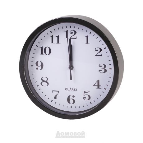 Часы настенные Круг, 20 см, пластик