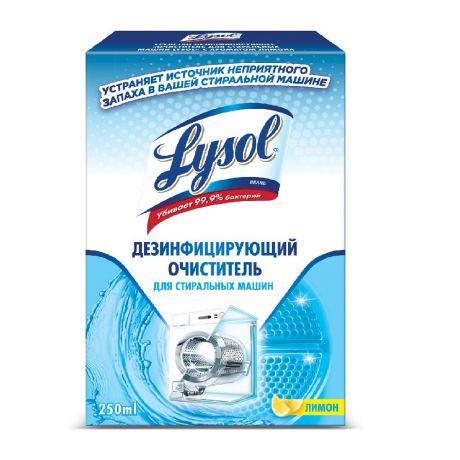 Очиститель для стиральной машины Lysol, лимон, 250 мл