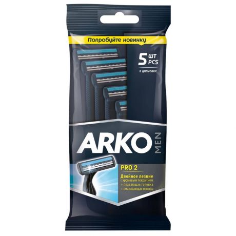 Станок для бритья Arko T2 Pro, одноразовый, 5 шт