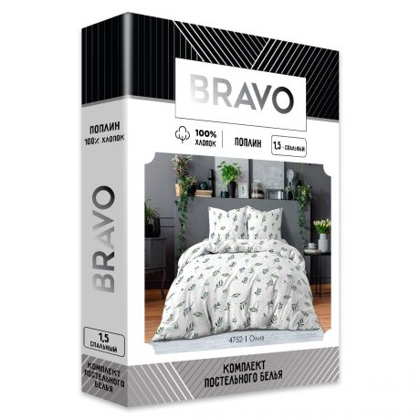 Комплект постельного белья Bravo Collection 1,5-сп, поплин: под 145х215см, прост 150х215см, нав 70х70см 2шт, 100%хл, 110 г/м2, Олив