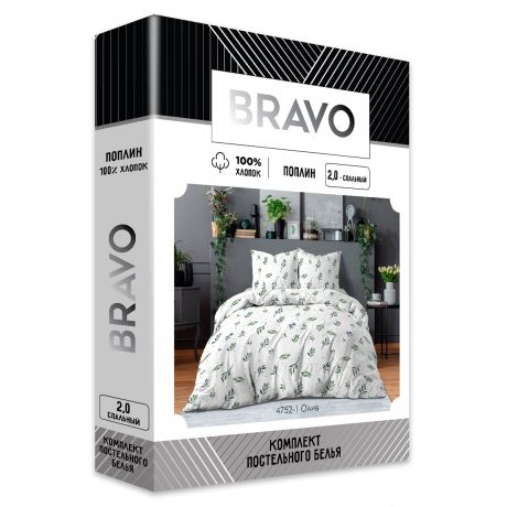 Комплект постельного белья Bravo Collection 2-сп, поплин: под 175х215см, прост 220х215см, нав 70х70см 2шт, 100%хл, 110 г/м2, Олив