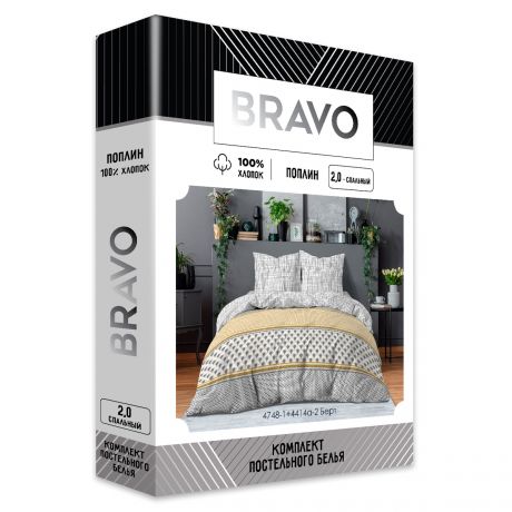 Комплект постельного белья Bravo Collection 2-сп, поплин: под 175х215см, прост 220х215см, нав 70х70см 2шт, 100%хл, 110 г/м2, Берт