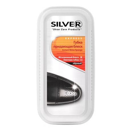 Губка для обуви черная Silver, для гладкой кожи