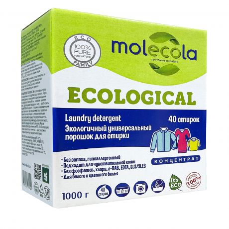 Порошок стиральный Molecola концентрат, универсальный, экологичный, 1 кг