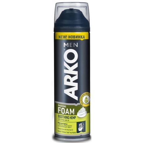 Пена для бритья Arko Hemp, 200 мл