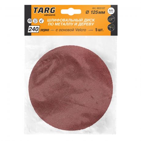 Круг абразивный TARG Velcro, 125мм, зерно 240, 5шт