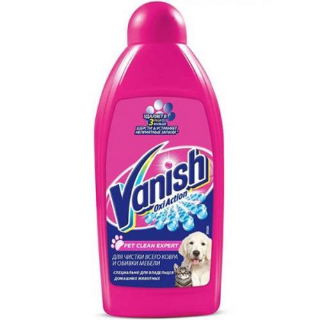 Средство чистящее Vanish Oxi Action Pet Clean Expert для ковров и мебели, 450 мл