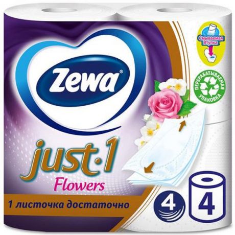 Бумага туалетная ZEWA JUST-1, цветочный аромат, 4 слоя