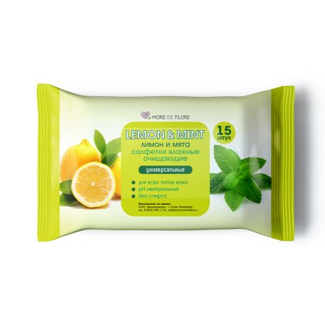 Влажные салфетки More de flore №15 Lemon & mint очищающие универсальные