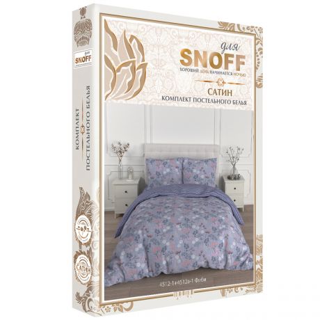 Комплект постельного белья Для SNOFF Фиби, Евро, нав. 70х70 см, сатин