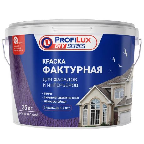 Краска фасадная Profilux 25 кг цвет белый