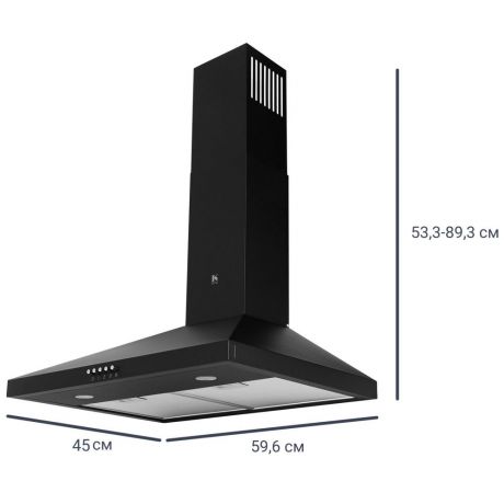 Вытяжка Kitll 60 KCH 6201 60 см, цвет черный