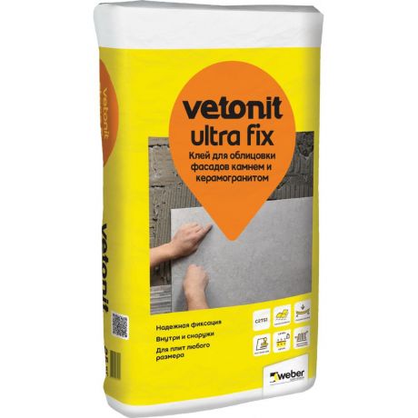Клей усиленный эластичный Vetonit Ultra Fix
