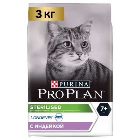 Pro Plan ® Sterilised сухой корм для пожилых кошек для стерилизованных с индейкой, 3 кг