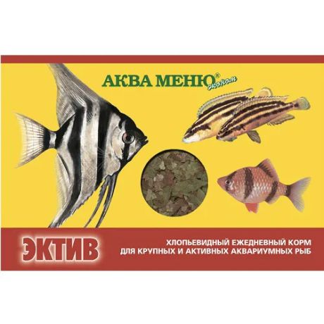 Аква Меню Эктив корм для крупных и активных аквариумных рыб хлопья