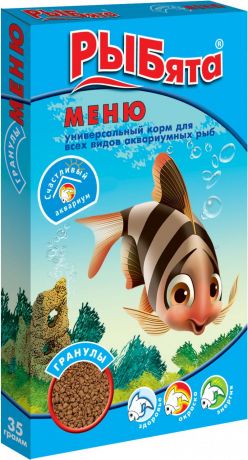 Рыбята Меню гранулированный универсальный корм для рыб (1х10) коробка + сюрприз