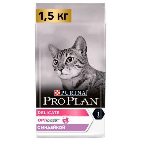 Pro Plan ® Delicate сухой корм для взрослых кошек при чувствительном пищеварении с индейкой, 1,5 кг