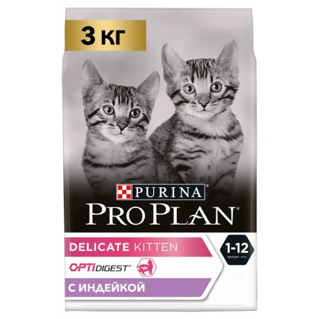 Pro Plan ® Delicate сухой корм для котят при чувствительном пищеварении с индейкой, 3 кг