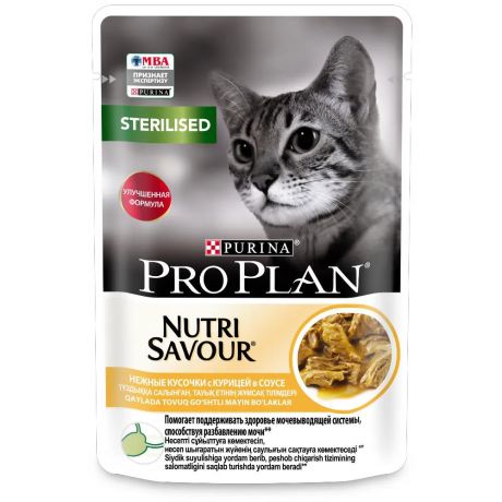 Pro Plan ® Nutri Savour влажный корм для взрослых стерилизованных кошек и кастрированный котов, с курицей в соусе, 85 г