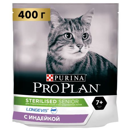 Pro Plan ® Sterilised сухой корм для пожилых кошек для стерилизованных с индейкой, 400 г
