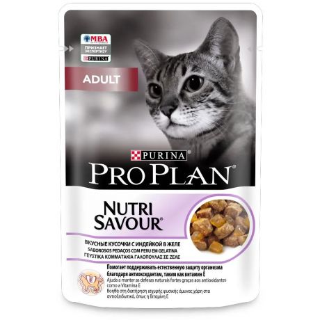 Pro Plan ® Adult влажный корм для взрослых кошек с индейкой, в желе, 85 г