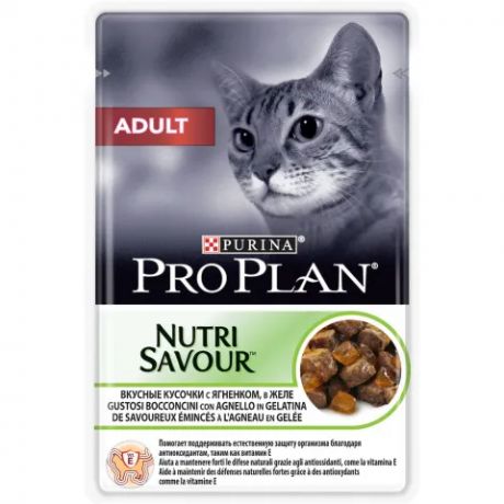 Pro Plan ® Adult влажный корм для взрослых кошек с ягненком, в желе, 85 г