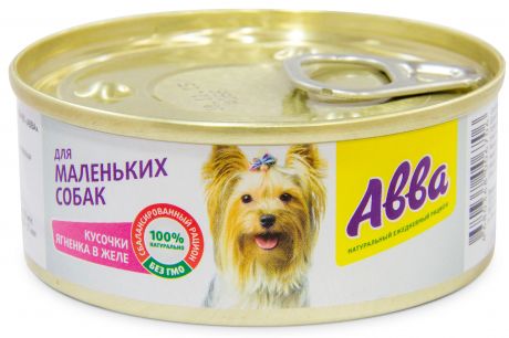 Aвва консервы для собак мелких пород, с кусочками ягненка в желе, 100 г