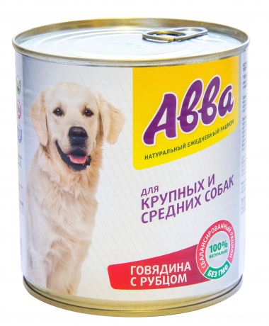 Aвва консервы для собак средних и крупных пород, с говядиной и рубцом, 750 г