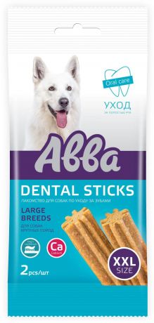 Aвва Mini dental sticks лакомство для собак крупных пород Палочки с кальцием Дентал, 50гр (2шт. XXL в упаковке)
