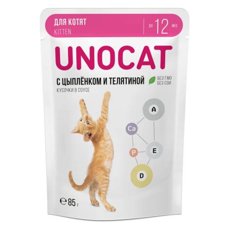 UnoCat Влажный корм для котят нежные кусочки с цыпленком и телятиной в соусе, 85гр