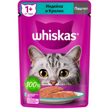 Whiskas Влажный корм для кошек, паштет с индейкой, 75 г