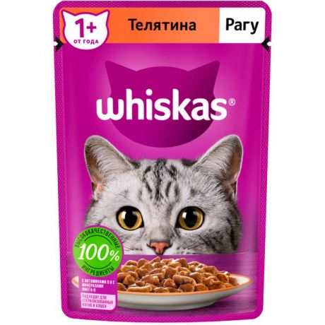 Whiskas Влажный корм для кошек, рагу с телятиной, 75 г
