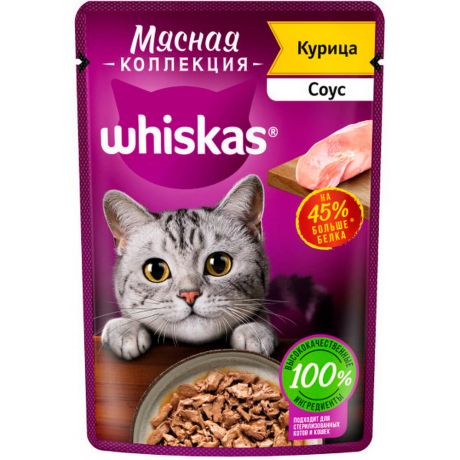 Whiskas Влажный корм для кошек, мясная коллекция, курица в соусе, 75 г