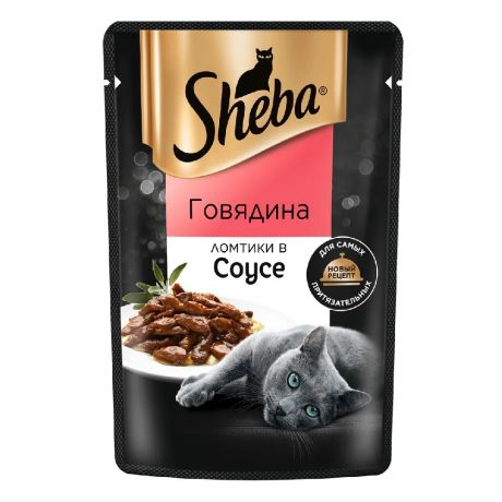 Sheba Корм влажный для кошек говядина в соусе
