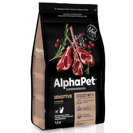 AlphaPet Сухой корм для взрослых кошек с чувствительным пищеварением с ягненком, 1,5 кг