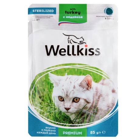 Wellkiss Sterilized влажный корм для стерилизованных кошек, кусочки с индейкой в соусе, 85 г