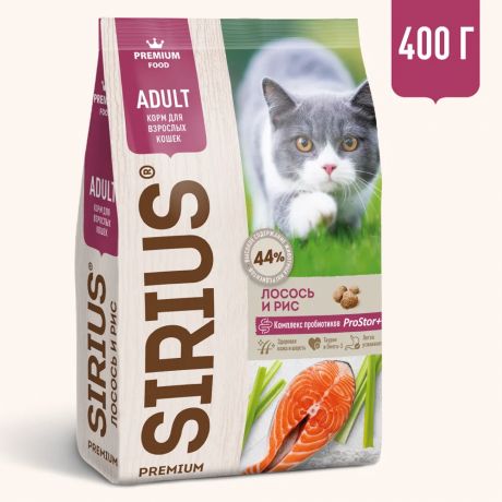 Sirius Корм сухой для взрослых кошек с лососем и рисом
