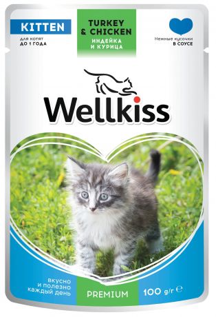 Wellkiss Kitten влажный корм для котят, с индейкой и курицей в соусе, 100 г
