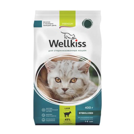 Wellkiss Adult Sterilized Корм сухой для кошек Стерил с ягненком, 400 г