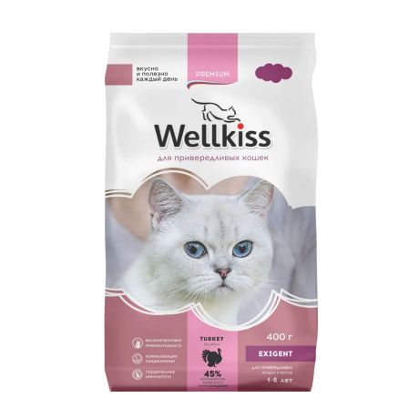 Wellkiss Adult Exigent Корм сухой для привередливых кошек с индейкой, 400 г