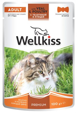 Wellkiss Adult влажный корм для взрослых кошек, с телятиной и птицей в соусе, 100 г