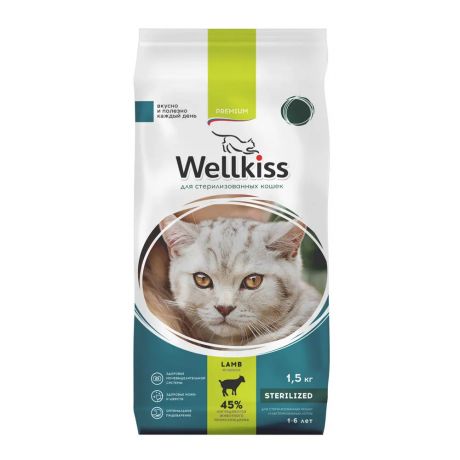 Wellkiss Adult Sterilized Корм сухой для кошек Стерил с ягненком, 1,5 кг